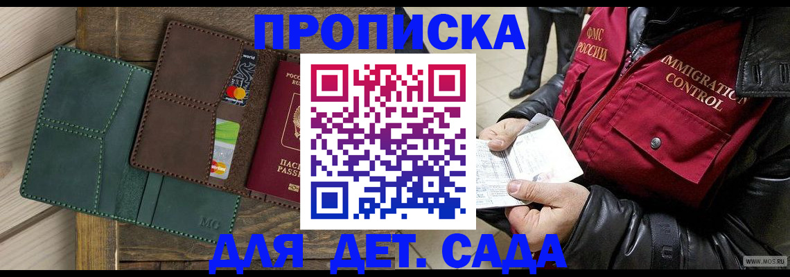 форма 3 в Борзе